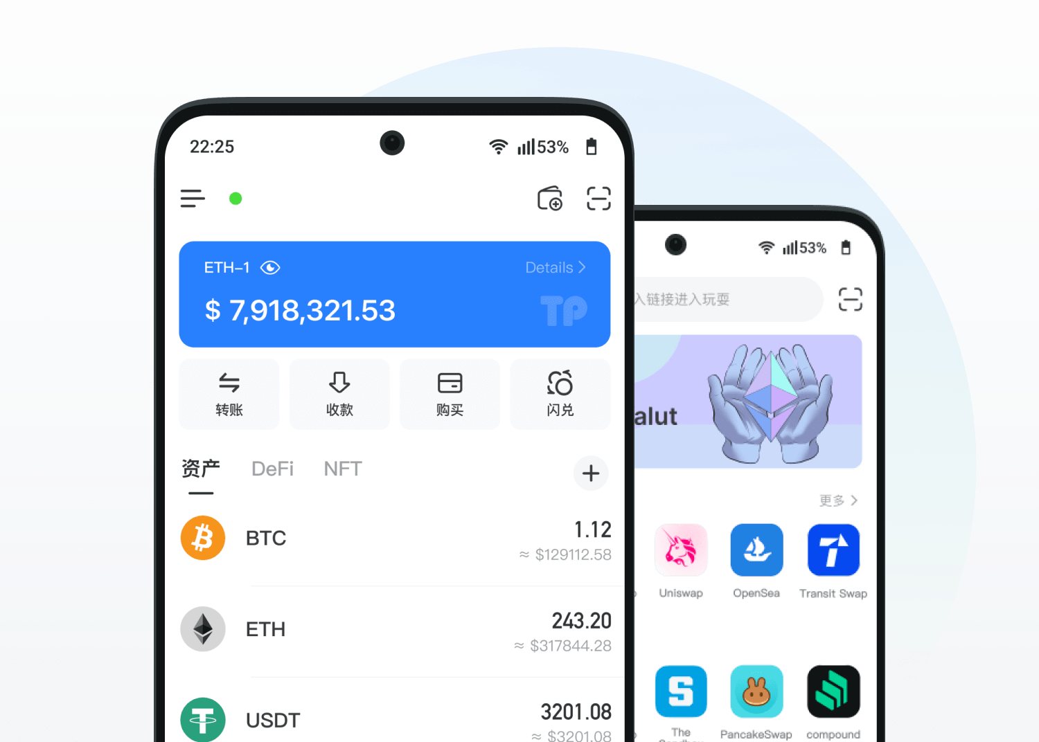 TokenPocket 多鏈資產管理介面示意